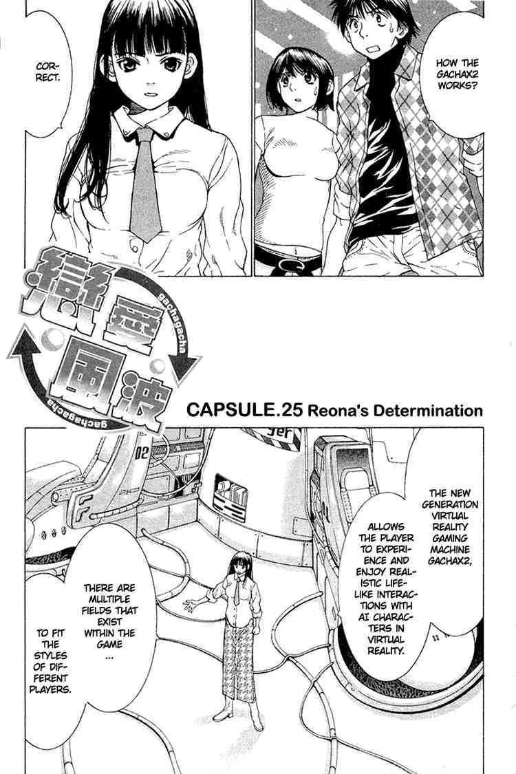 Read Gacha Gacha – Capsule Chapter 25 Online