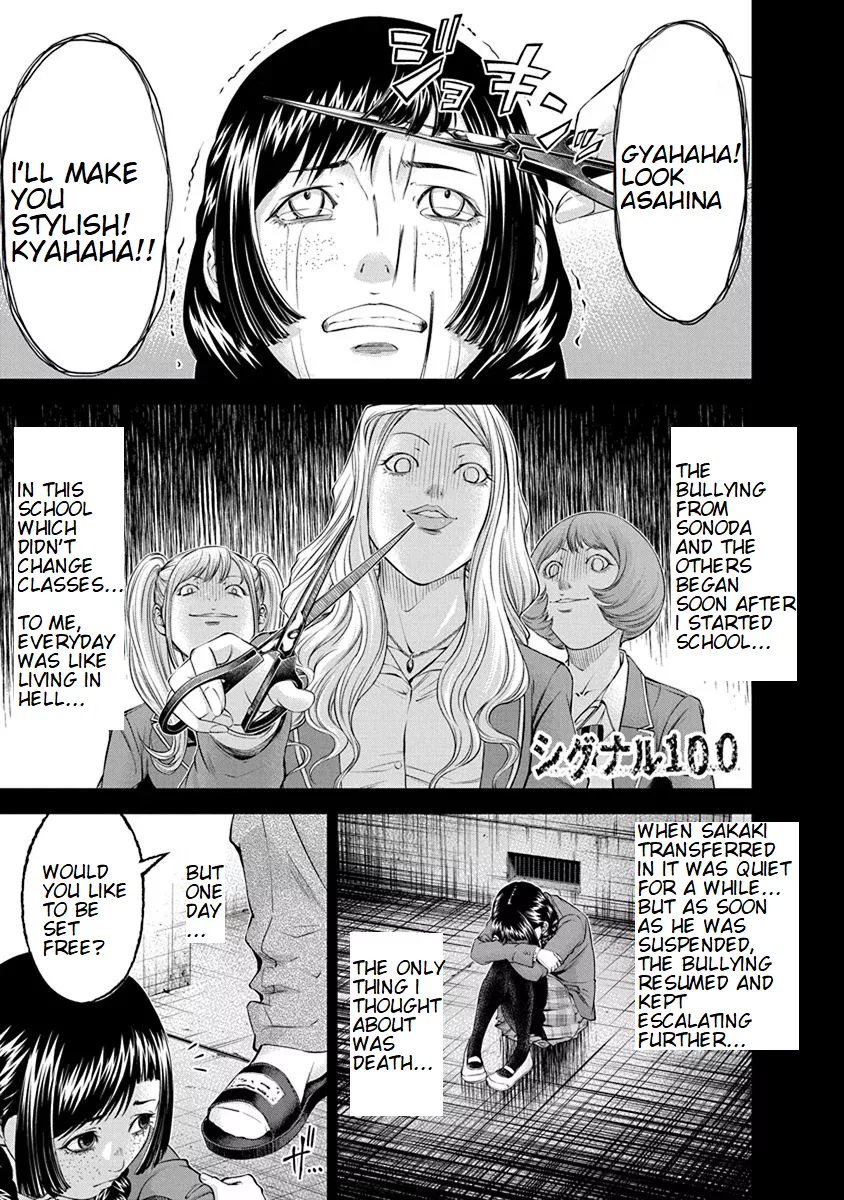 Read Signal 100 Chapter 11 Online