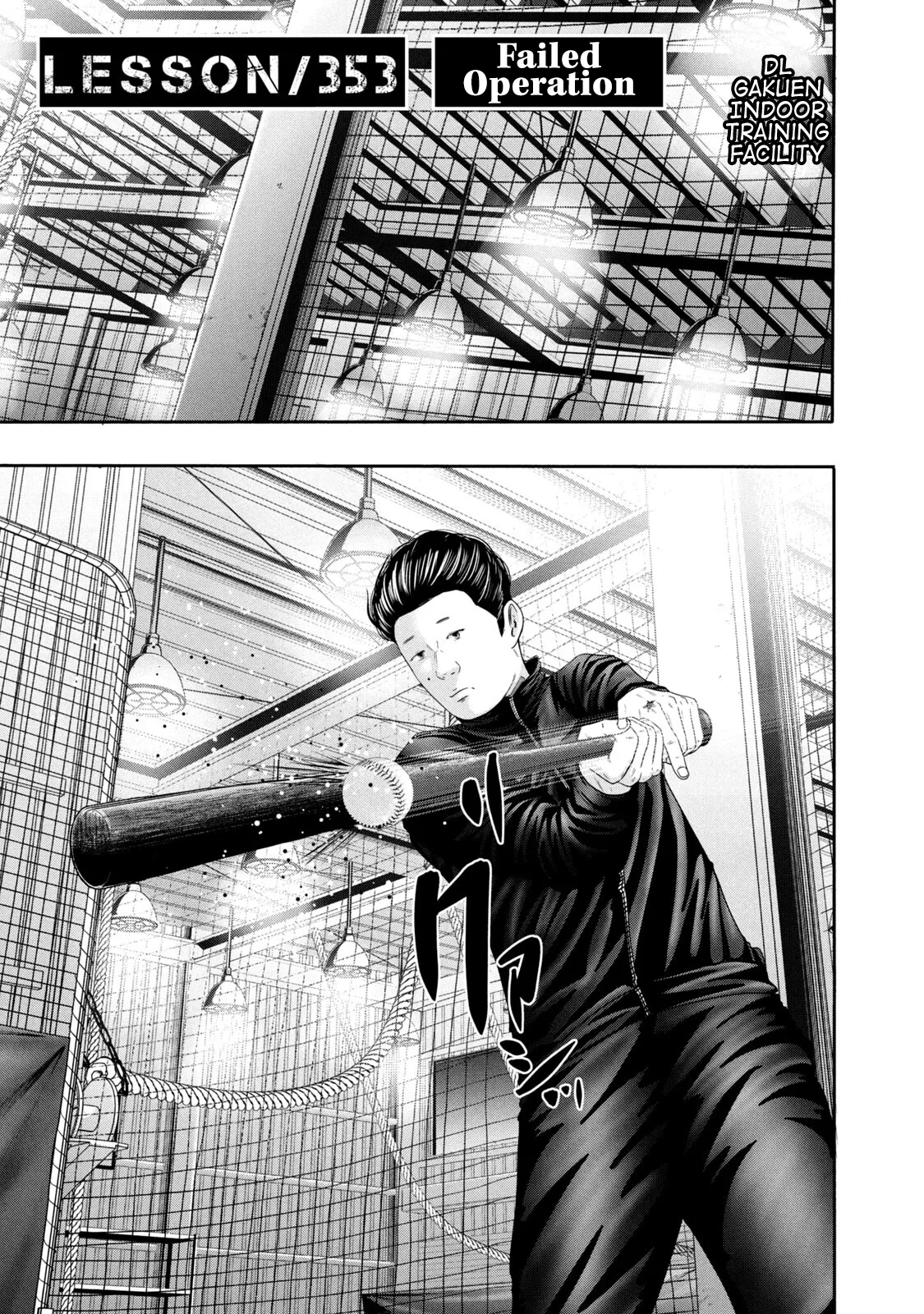 Read Battle Studies Chapter 353 - Failed Operation Online