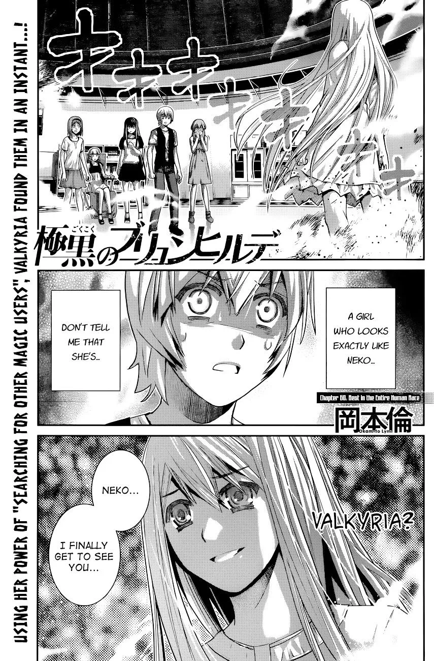 Read Gokukoku no Brynhildr Chapter 60 - Best in the Entire Human Race (fixed) Online