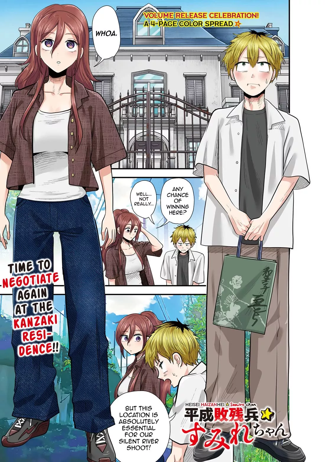 Read Heisei Haizanhei Sumire-chan Chapter 34 - A Woman Who Wants to Play Online