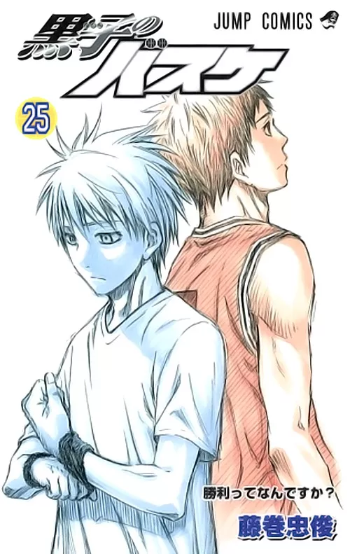 Read Kuroko no Basket Chapter 218 - Even If It's Just For Now Online