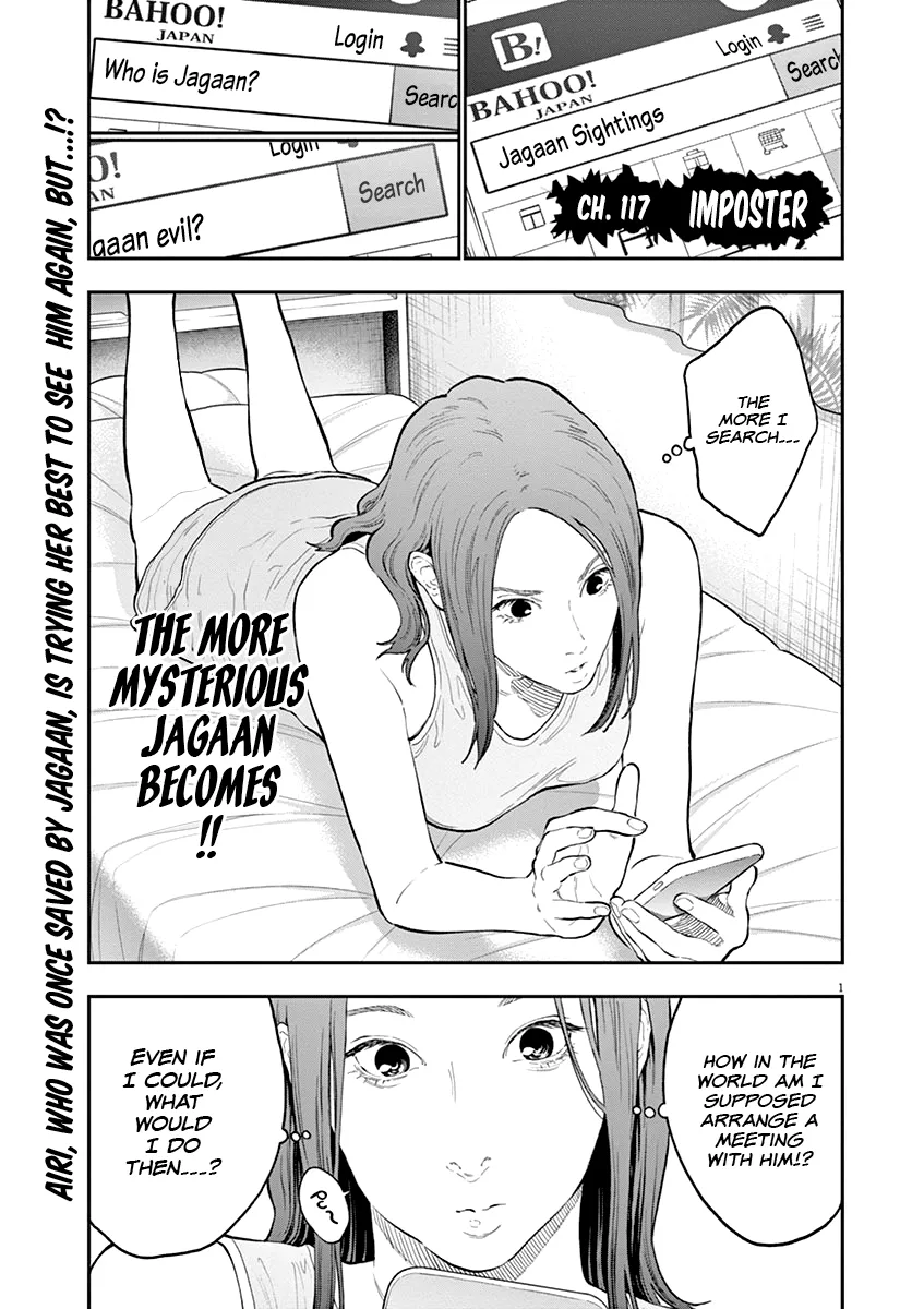 Read Jagaaaaaan Chapter 117 - Imposter Online