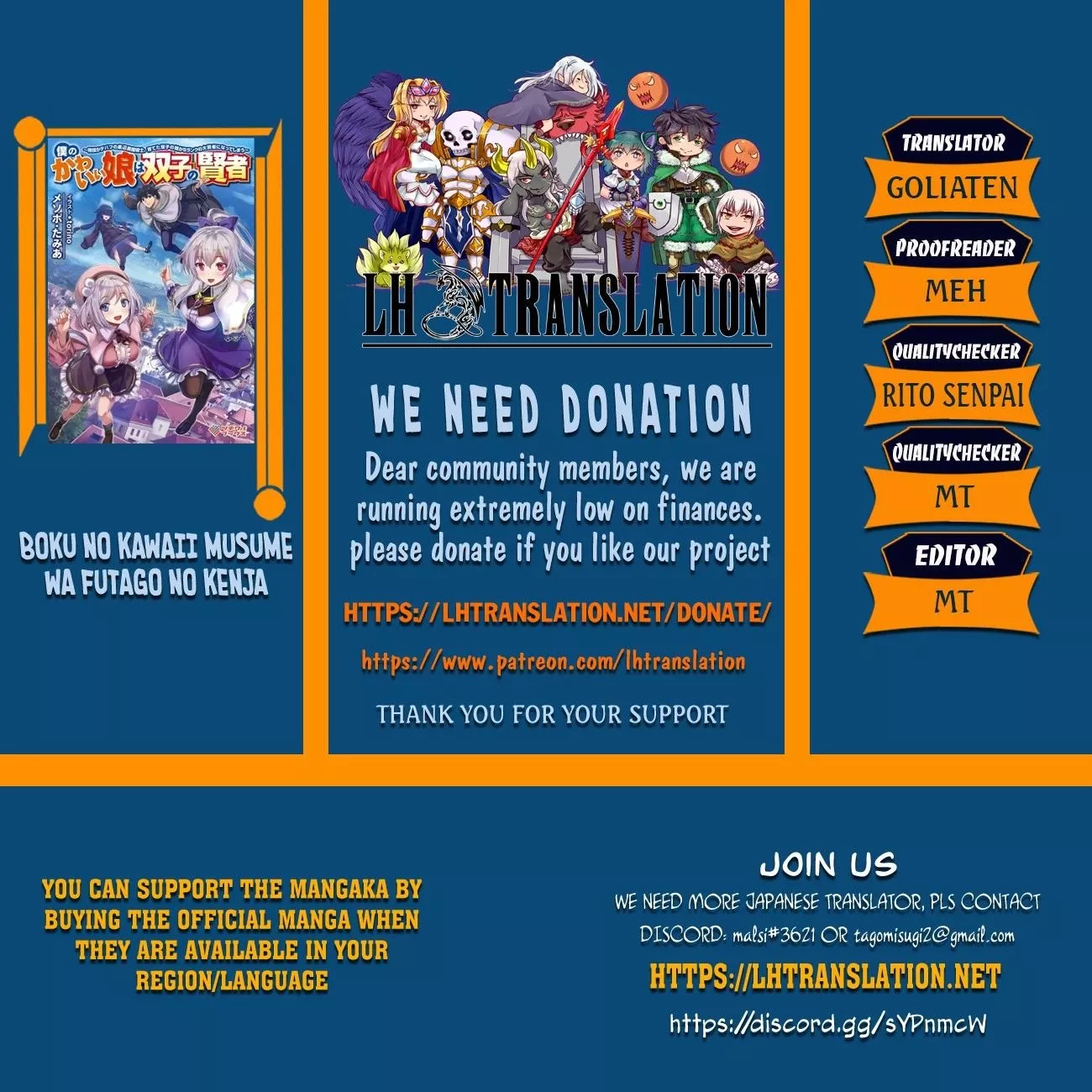 Read Boku no Kawaii Musume wa Futago no Kenja: Tokugi ga Debafu no Teihen Kuro Mashirube-shi, Sodateta Futago no Musume ga S-rank no Dai Kenja ni Natte Shimau Chapter 4 Online