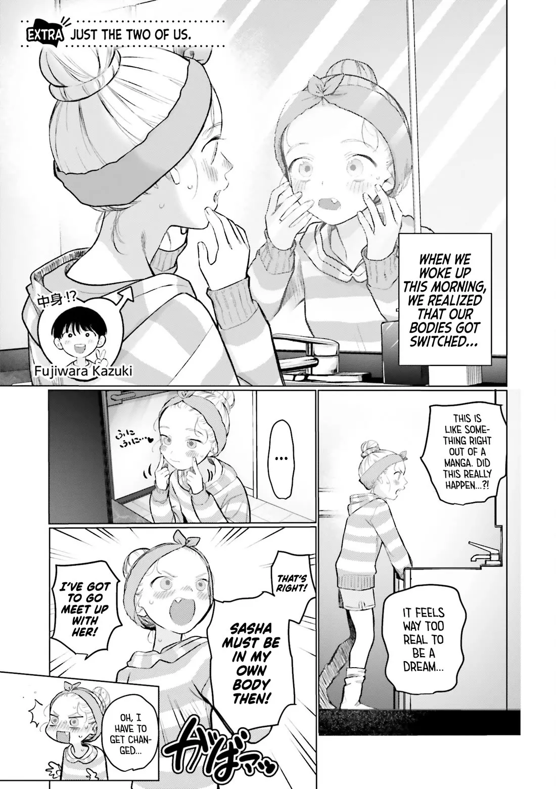 Read JC Sasha and Her Otaku Classmate Chapter 75.5 - Just The Two of Us. Online