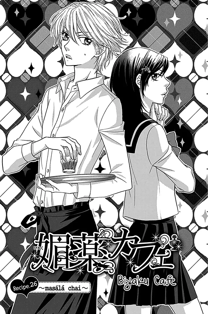 Read Biyaku Cafe Chapter 26 Online