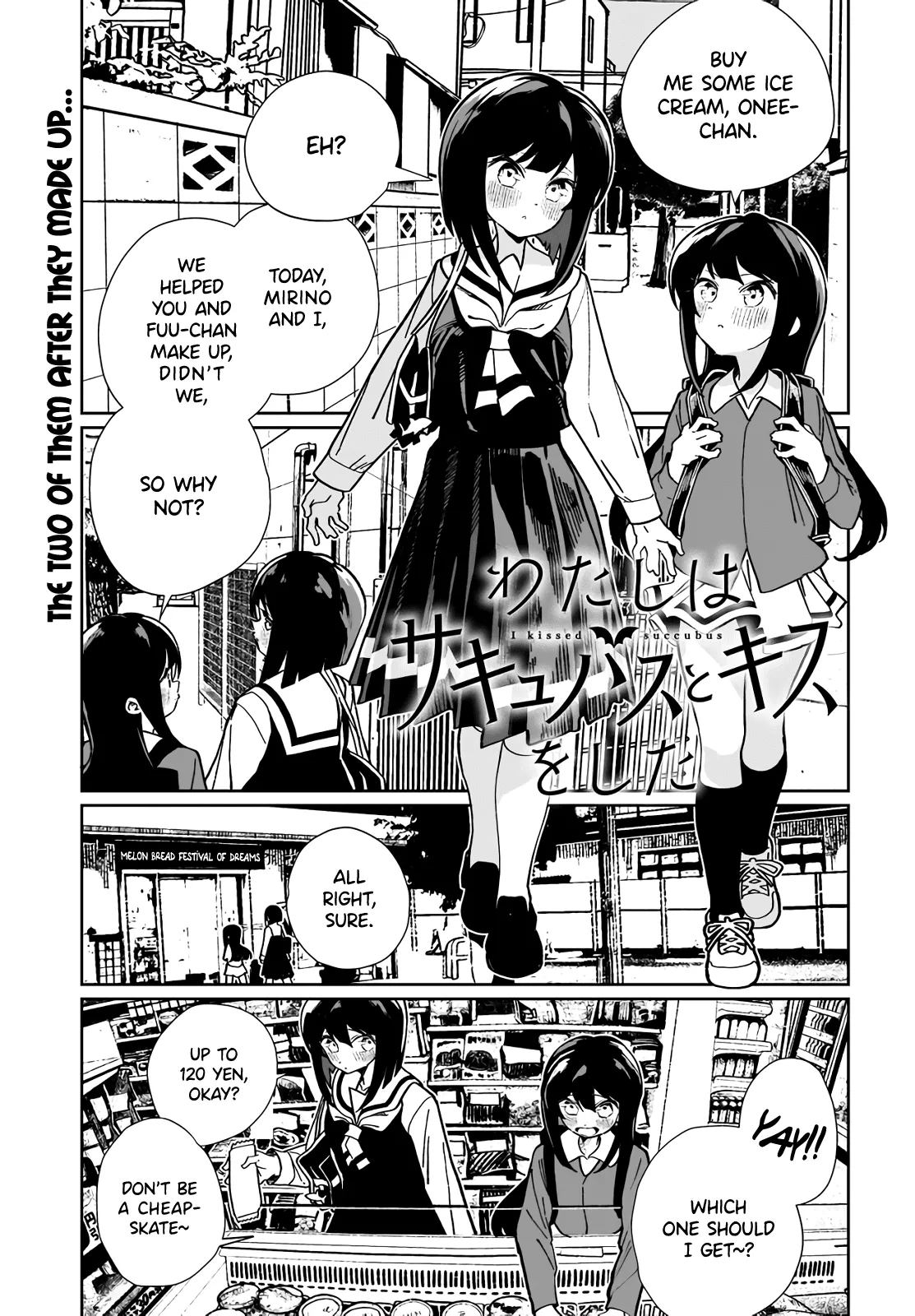 Read Watashi wa Succubus to Kiss wo Shita Chapter 14 - Their relationship... Online