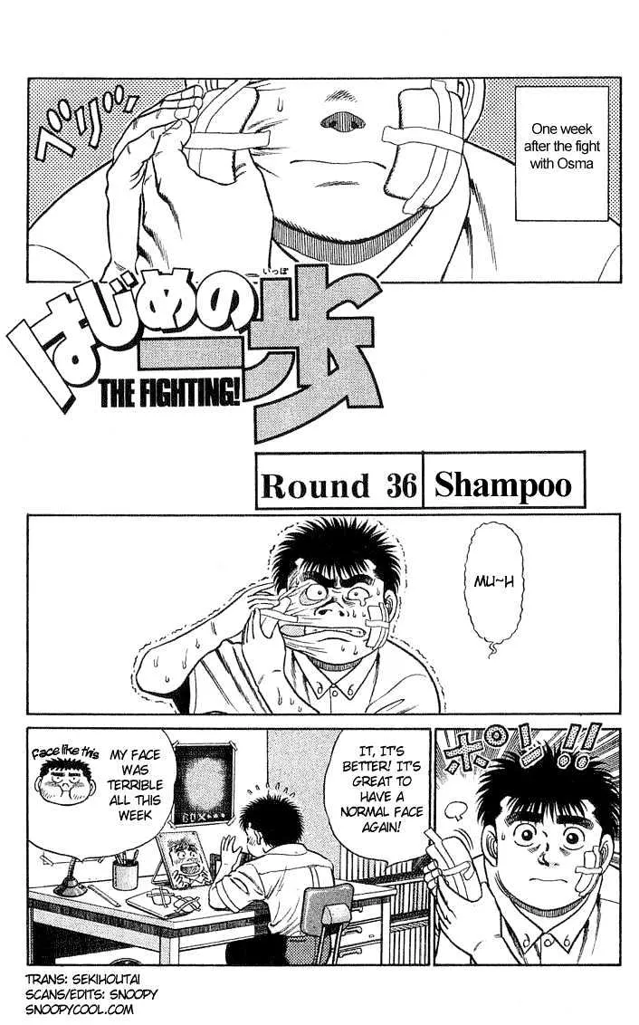 Read Hajime no Ippo Chapter 36 - Shampoo Online