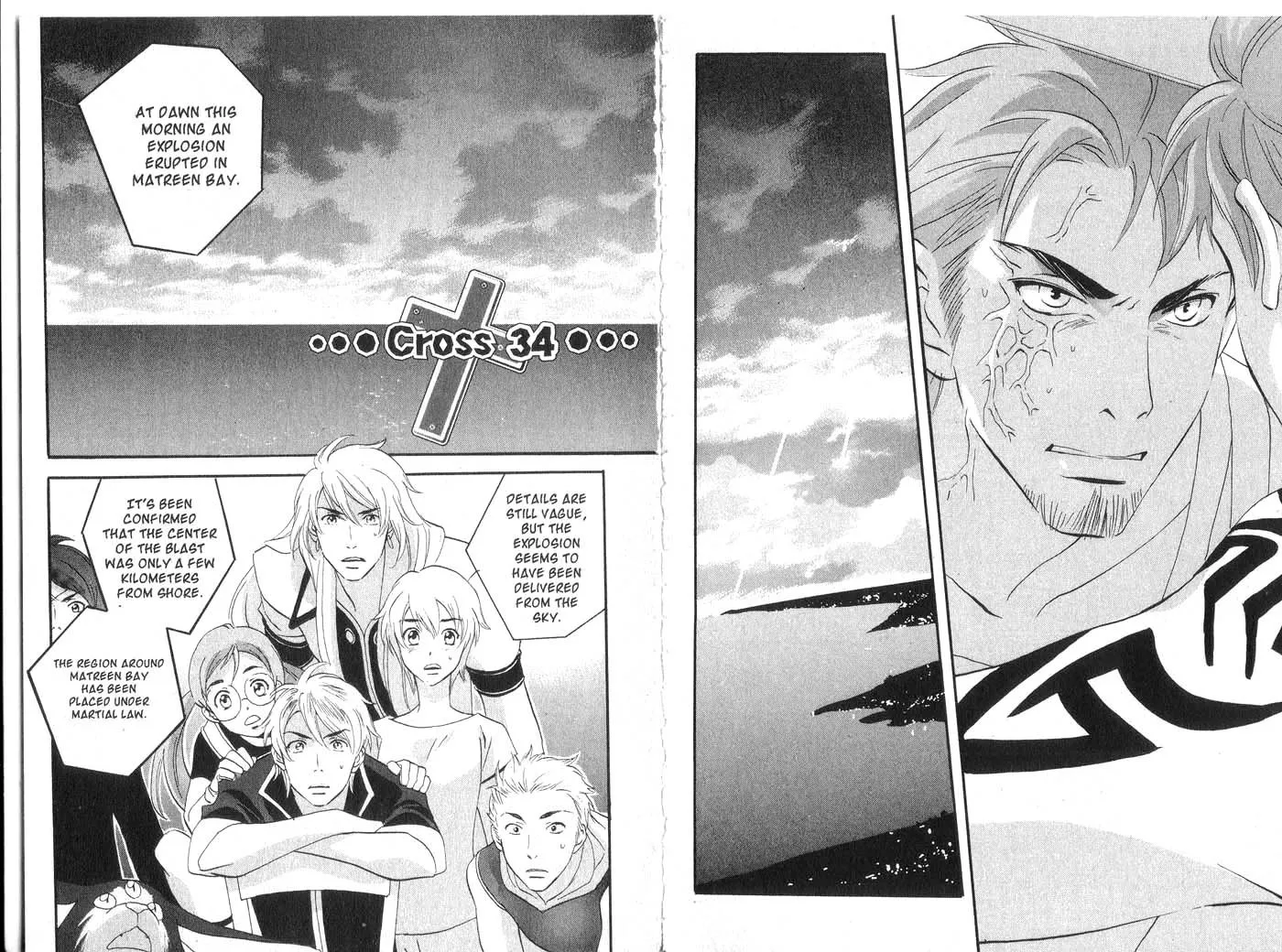 Read Meteor Methuselah Chapter 34 Online