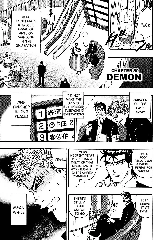Read Hero Chapter 80 - Demon Online