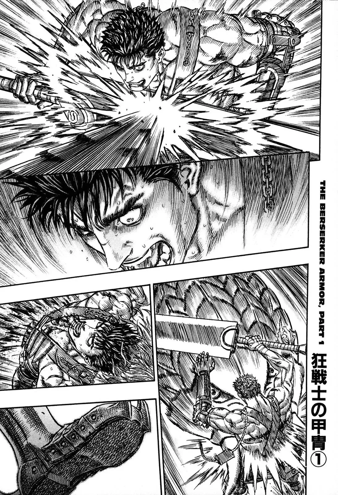 Read Berserk Chapter 225 - The Berserker Armor, Part 1 Online