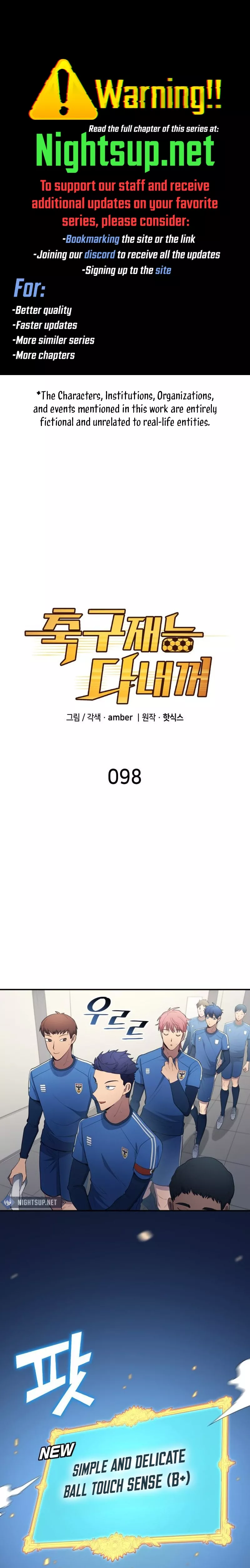 Read All Soccer Talents Are Mine Chapter 98 Online
