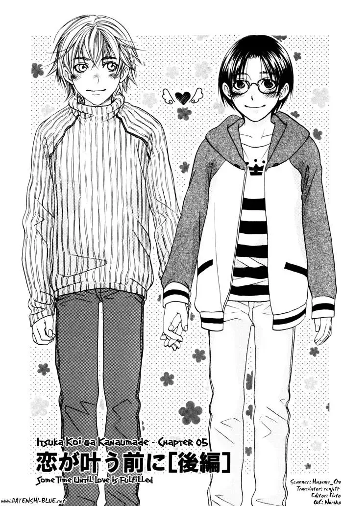 Read Itsuka Koi ga Kanau Made Chapter 5 Online