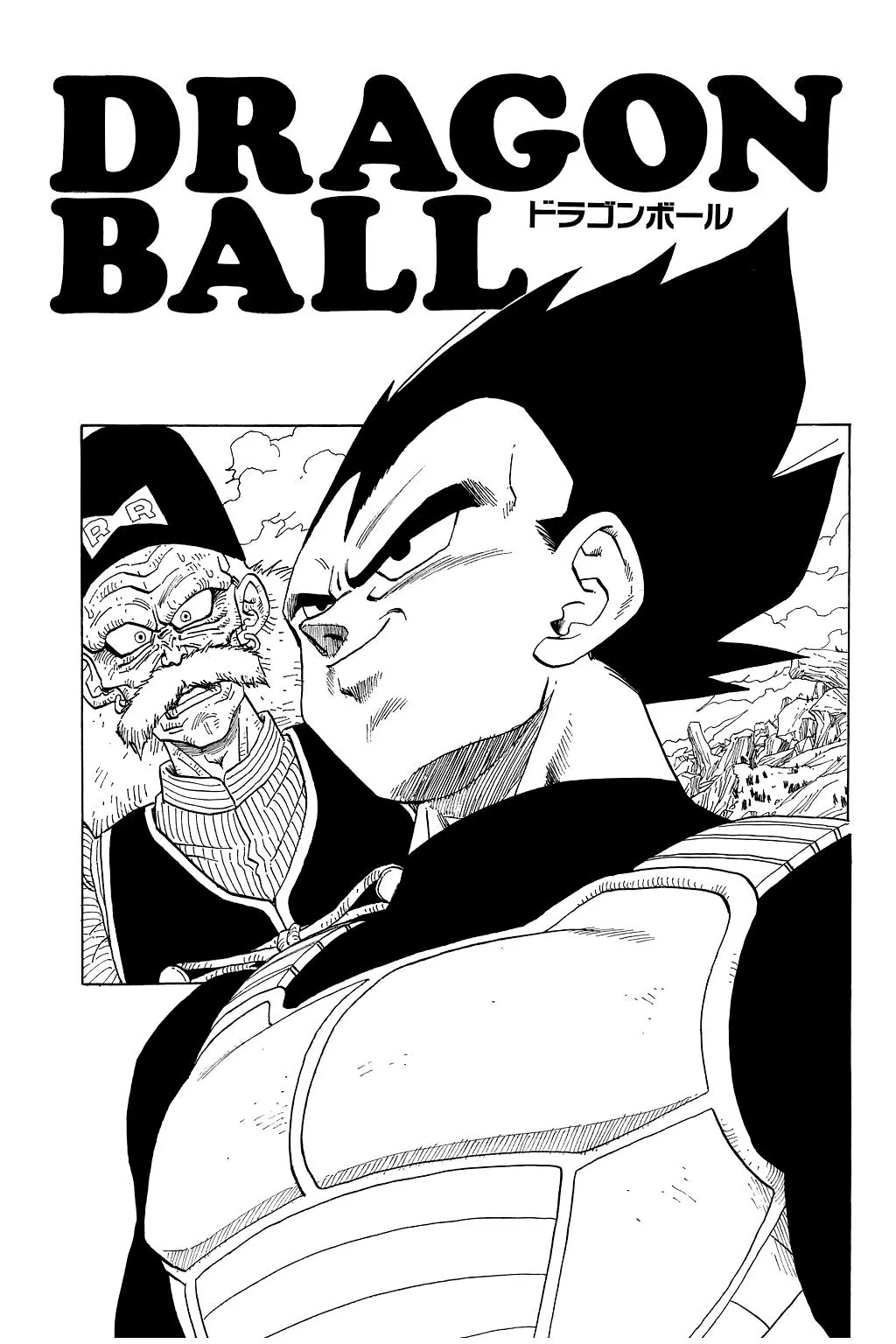 Read Dragon Ball Chapter 345 - A Change of Plans Online