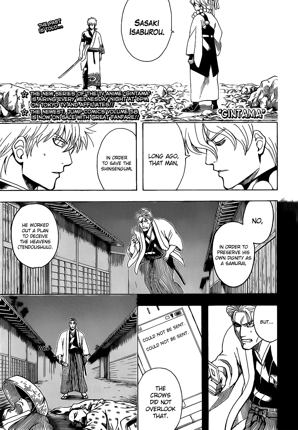 Read Gintama Chapter 540 - Villain Online