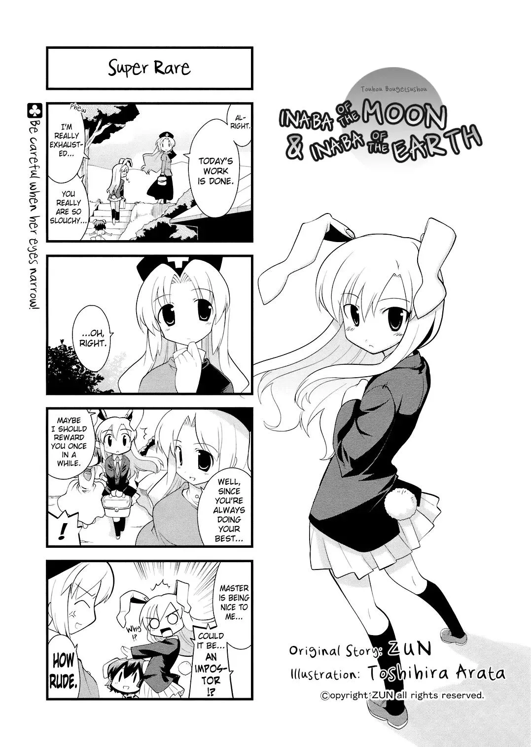 Read Touhou Bougetsushou: Tsuki no Inaba to Chijou no Inaba Chapter 14 Online