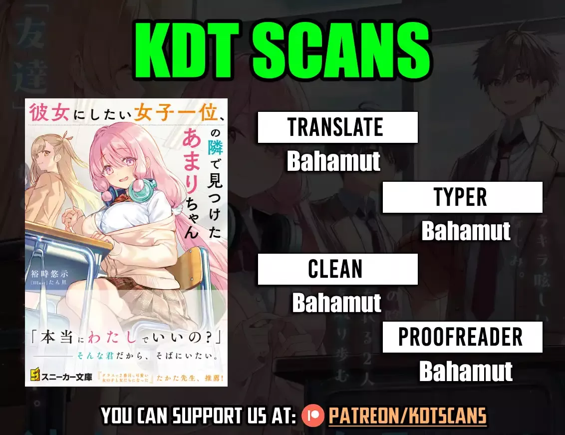 Read Kanojo ni Shitai Joshi Ichii, no Tonari de Mitsuketa Amari-chan Chapter 1.5 Online