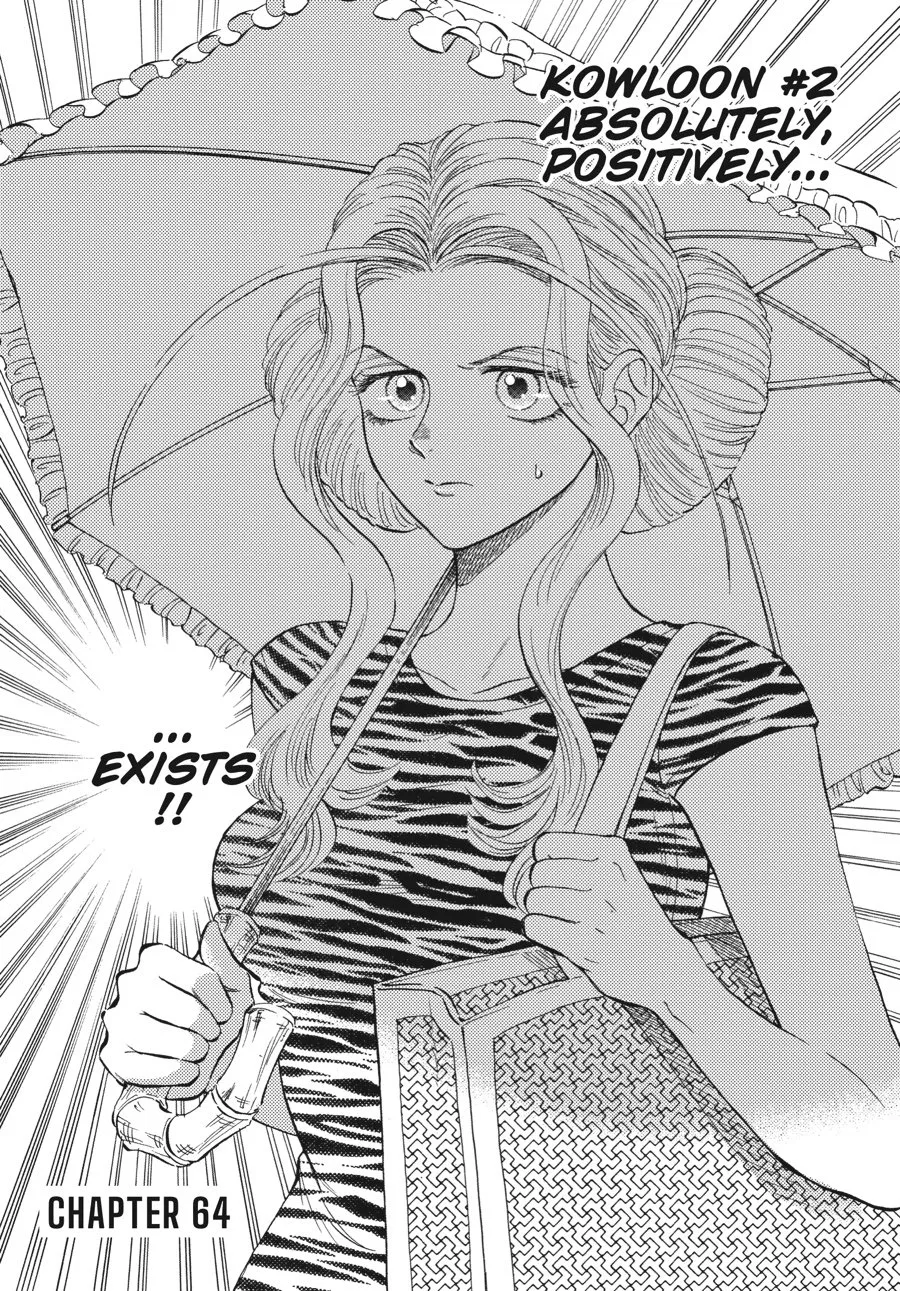 Read Kowloon Generic Romance Chapter 64 Online