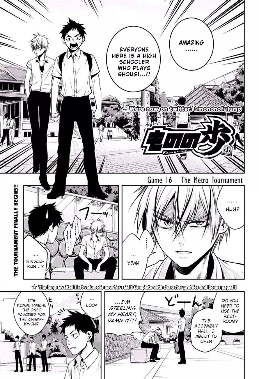 Read Mononofu Chapter 16 - The Metro Tournament Online