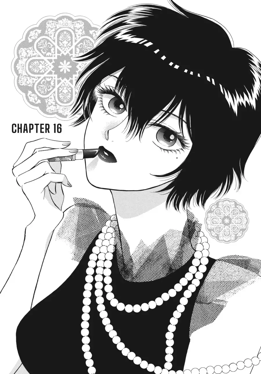 Read Kowloon Generic Romance Chapter 16 Online