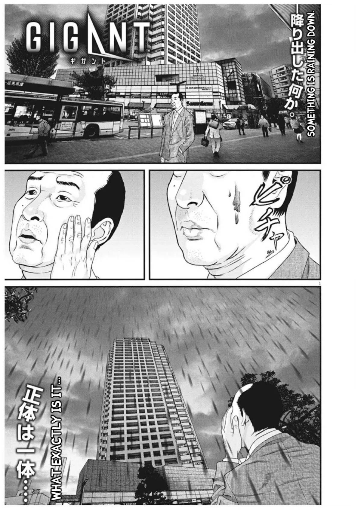 Read GIGANT Chapter 9 Online