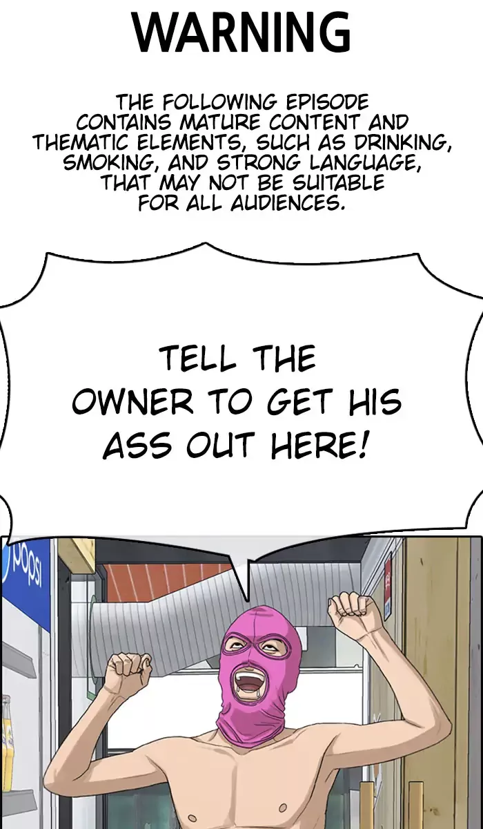 Read My Life as a Loser Chapter 33 Online