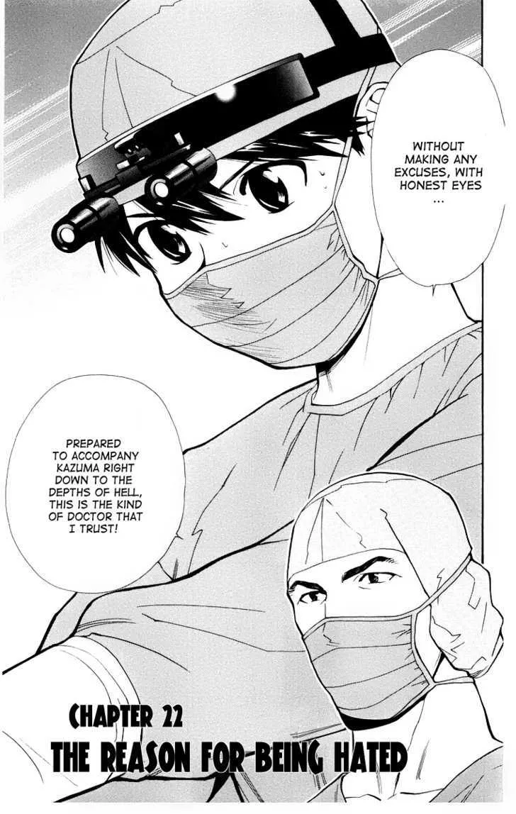 Read Saijou no Meii Chapter 22 - The Reason For Being Hated Online