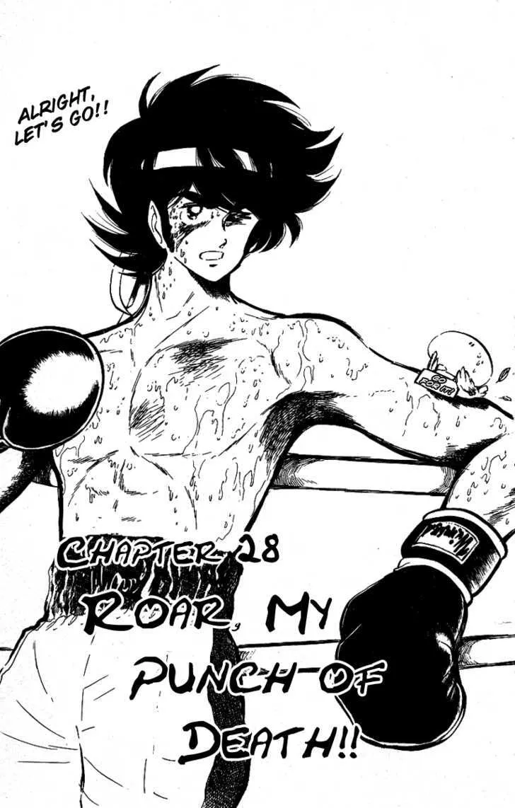 Read Honoo no Tenkousei Chapter 28 - Roar, My Punch of Death!! Online