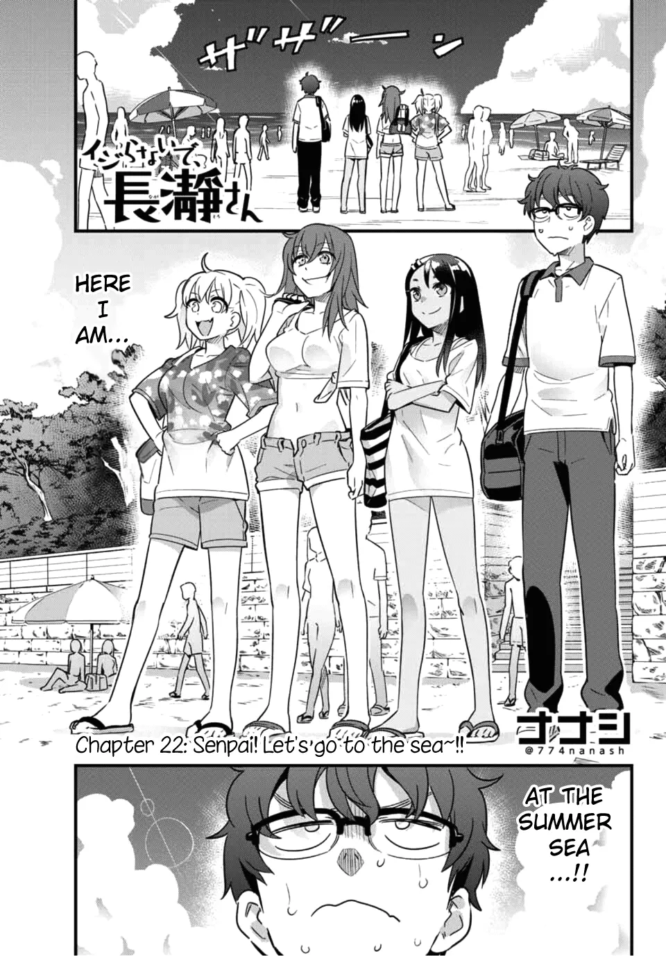 Read Please don’t bully me, Nagatoro Chapter 22 - Senpai! Let's go to the sea~!! Online