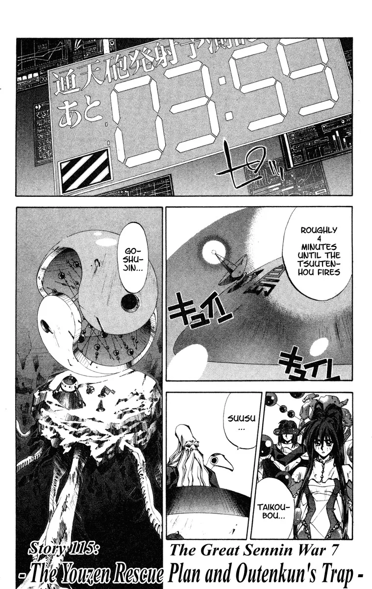 Read Houshin Engi Chapter 115 - The Great Sennin War 7 -The Youzen Rescue Plan and Outenkun's Trap- Online