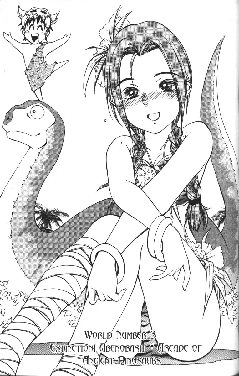 Read Abenobashi Magical Shopping Arcade Chapter 3 - World Number 3 - Extinction! Abenobashi * Arcade of Ancient Dinosaurs Online