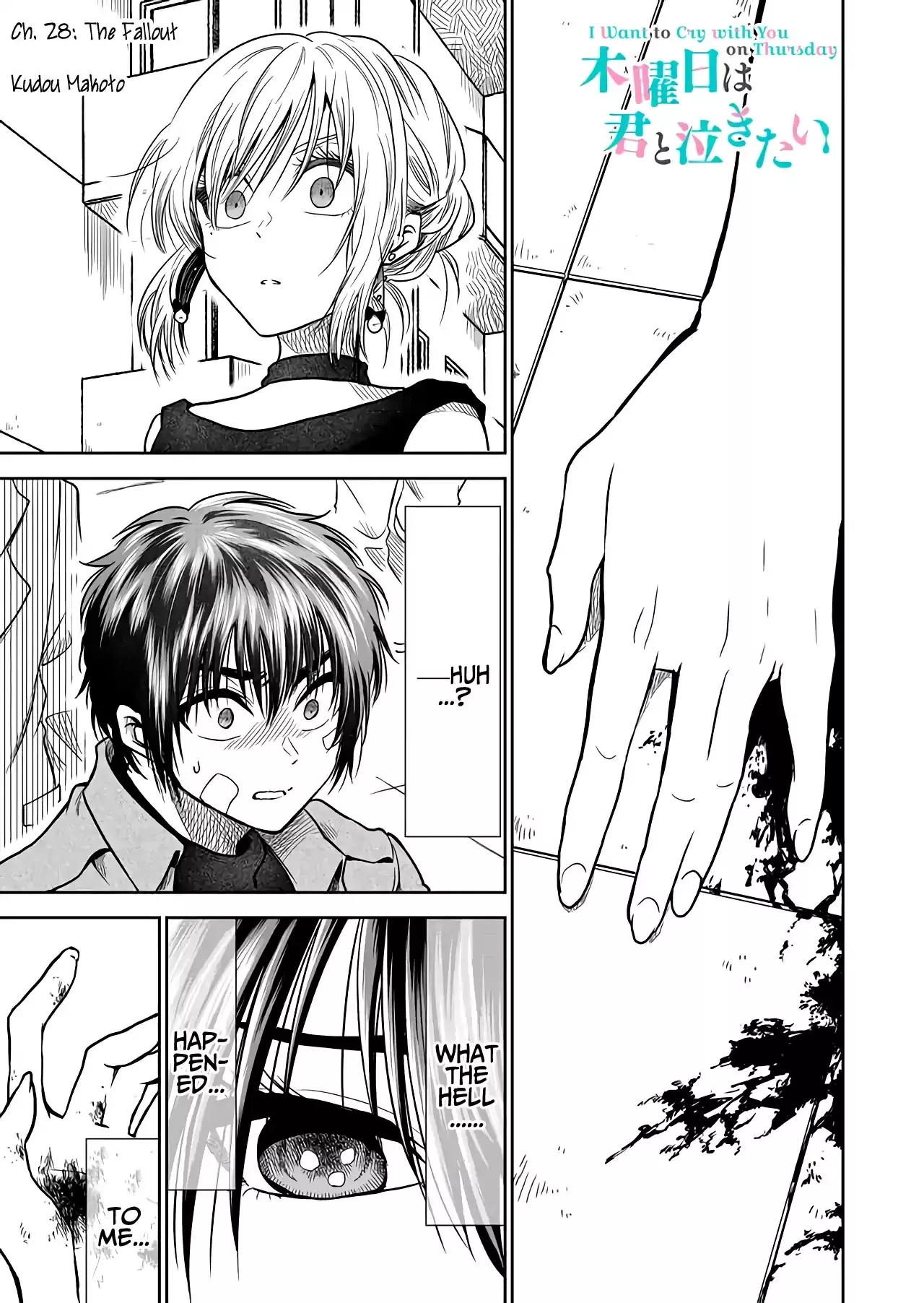 Read Mokuyoubi wa Kimi to Nakitai. Chapter 28 - The Fallout Online