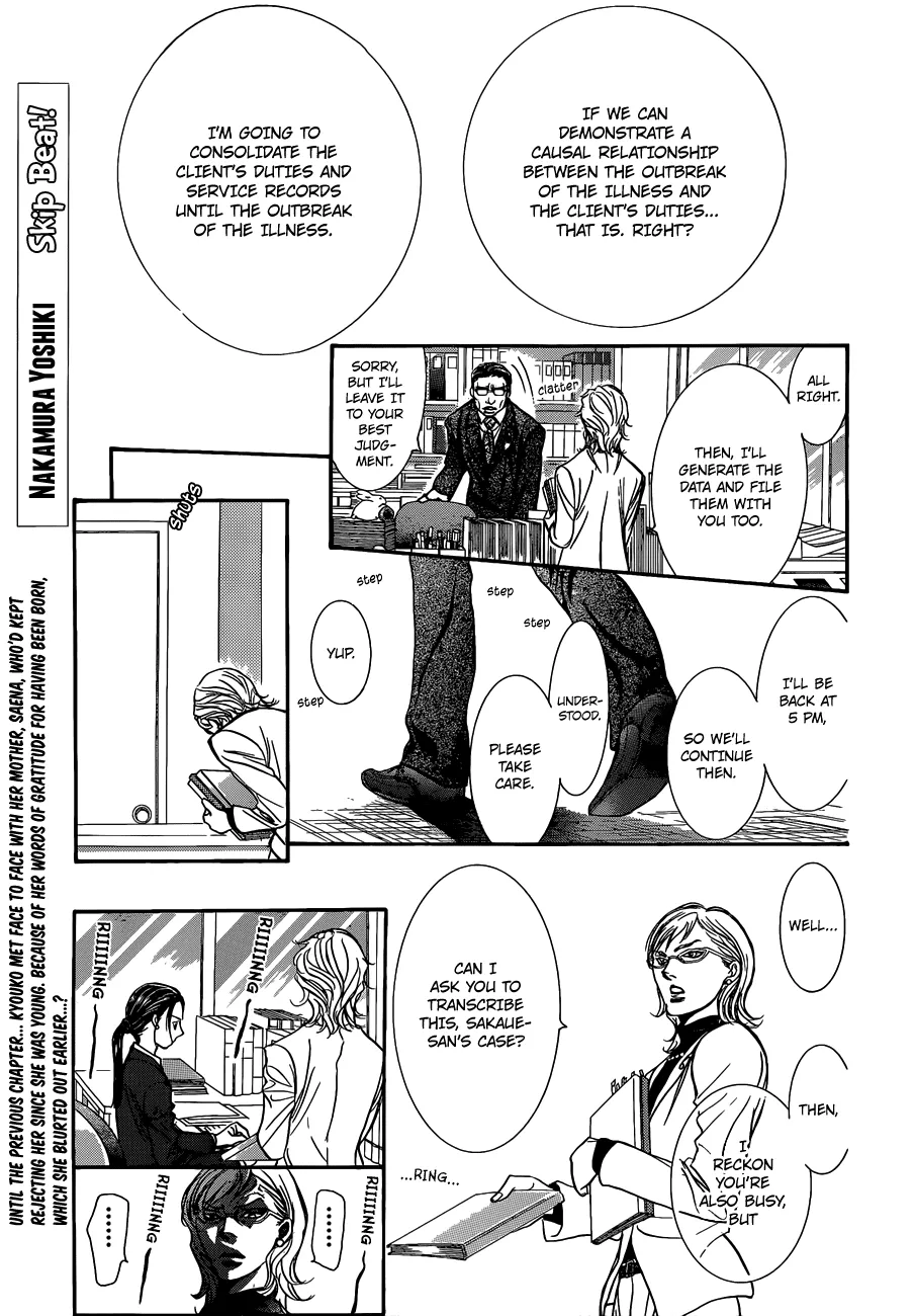 Read Skip Beat! Chapter 228 - Ground Call I Online