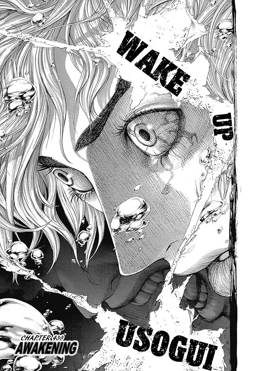 Read Usogui Chapter 439 - Awakening Online