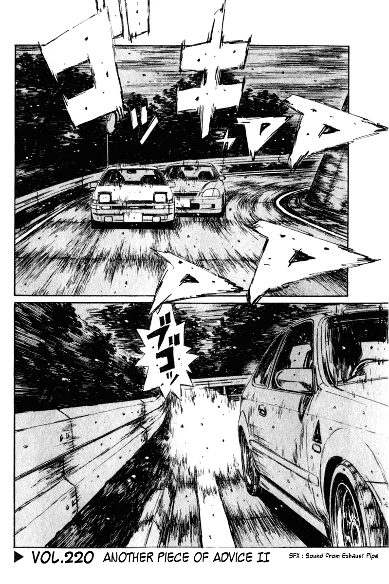 Read Initial D Chapter 220 Online