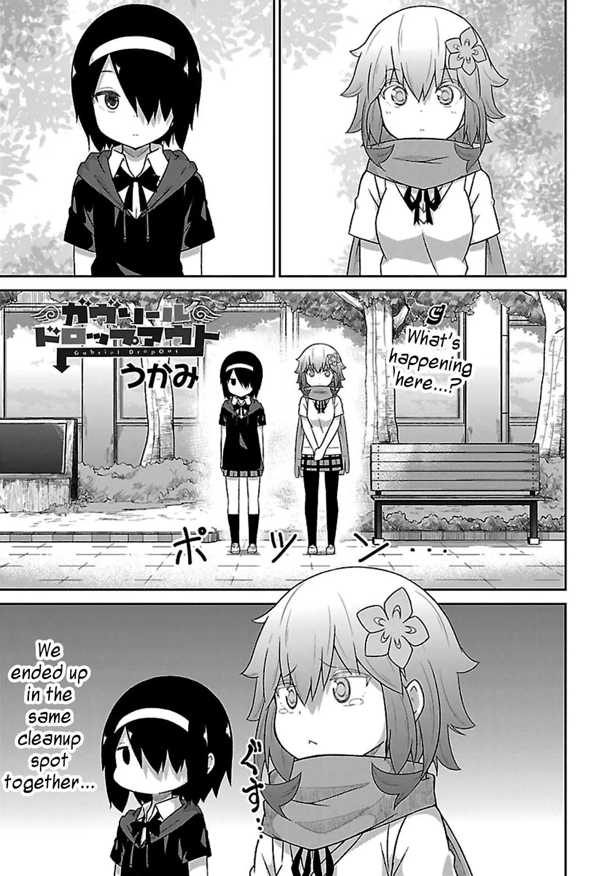 Read Gabriel Dropout Chapter 44 Online