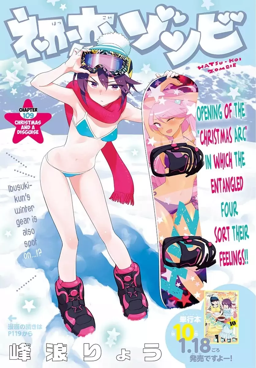 Read Hatsukoi Zombie Chapter 109 - Christmas And A Disguise Online
