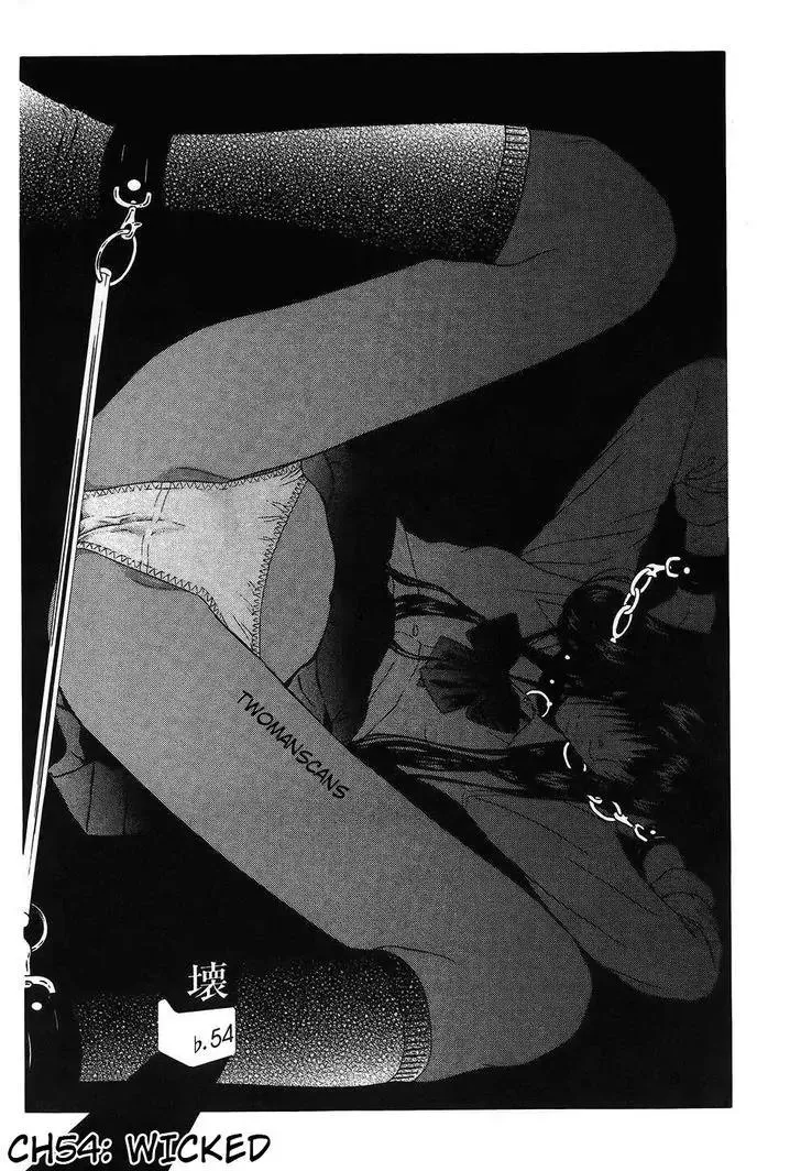 Read Ibitsu (OKADA Kazuto) Chapter 54 - Wicked Online
