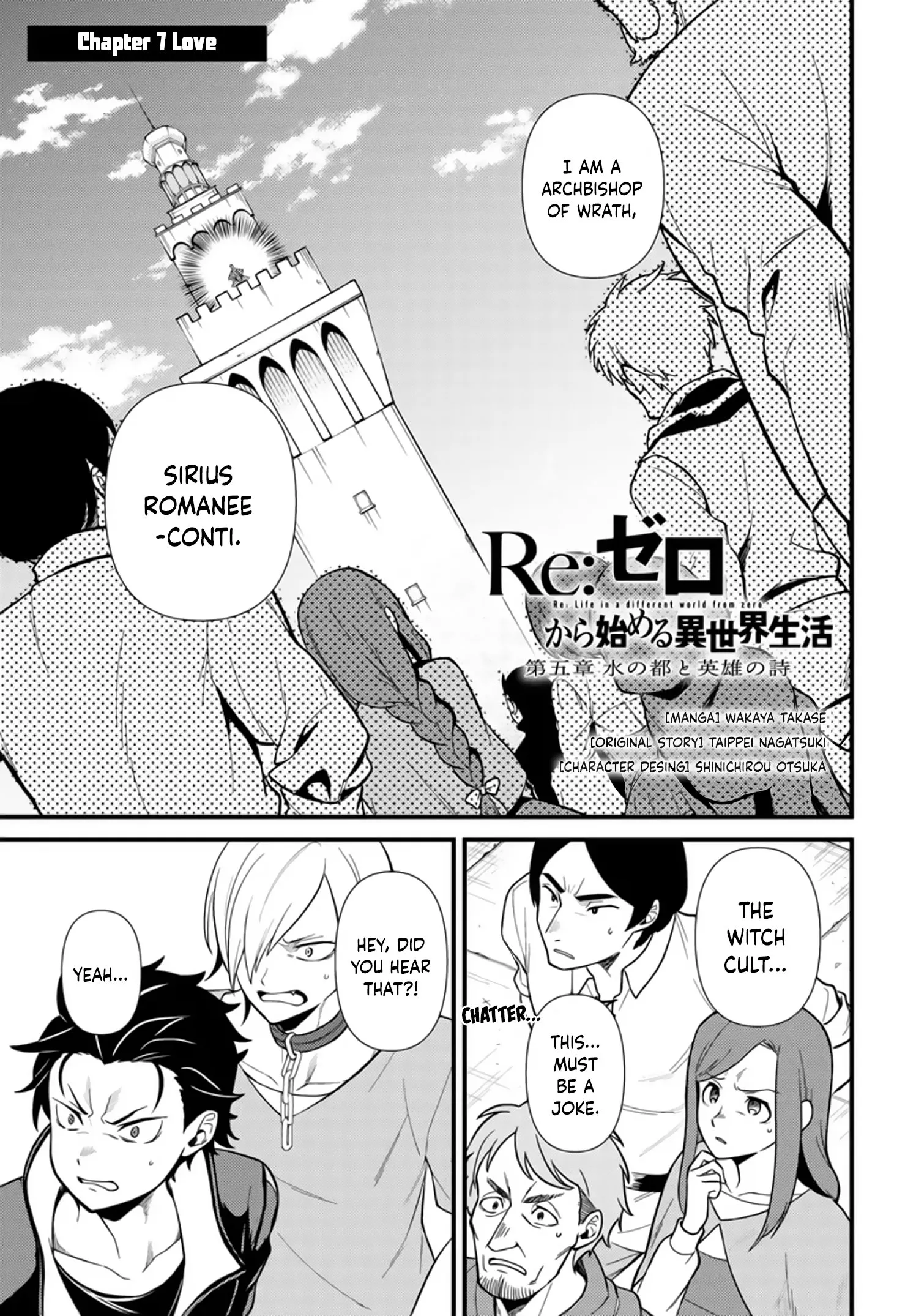 Read Re:Zero kara Hajimeru Isekai Seikatsu – Daigoshou – Mizu no Miyako to Eiyuu no Uta Chapter 7.1 - Love Online