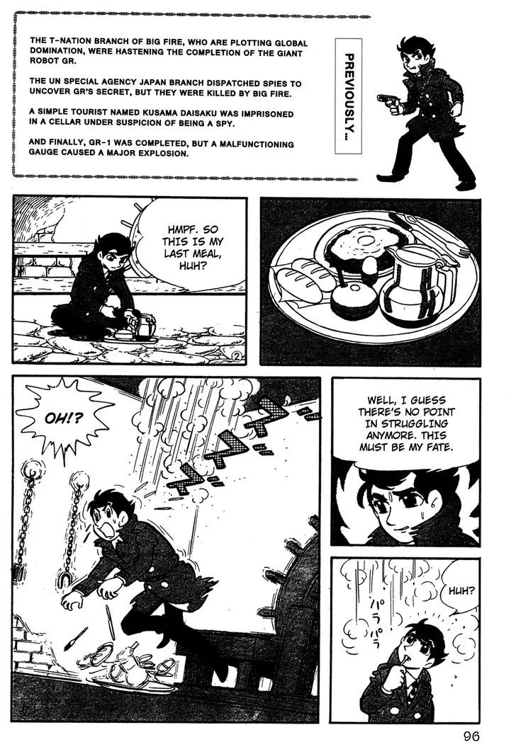 Read Giant Robo Chapter 7 Online