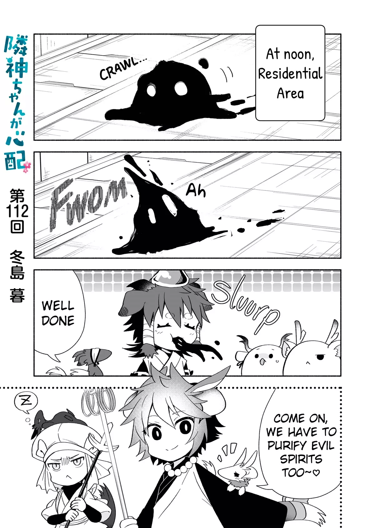 Read Rinjin-chan ga Shinpai Chapter 112 Online