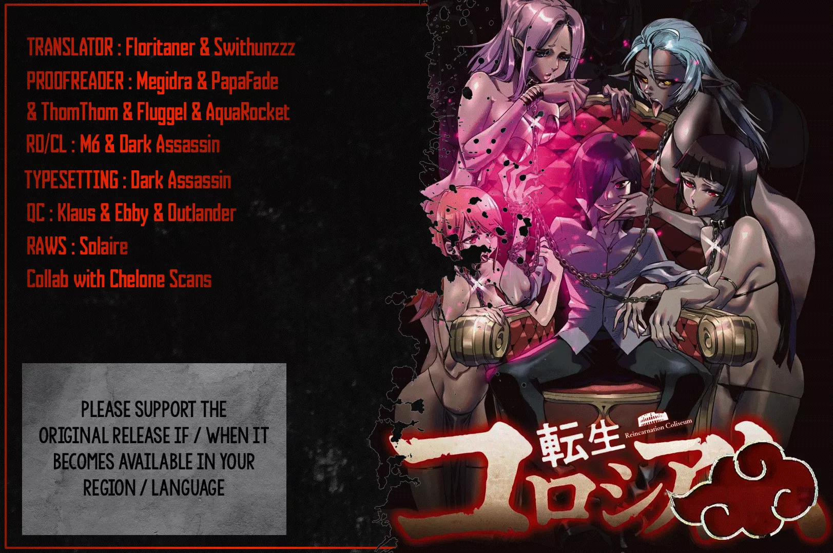 Read Reincarnation Coliseum: The Weakest Skill Conquers the Strongest Women and Creates a Harem Chapter 26 - The Strongest Vs The Hero!? Online
