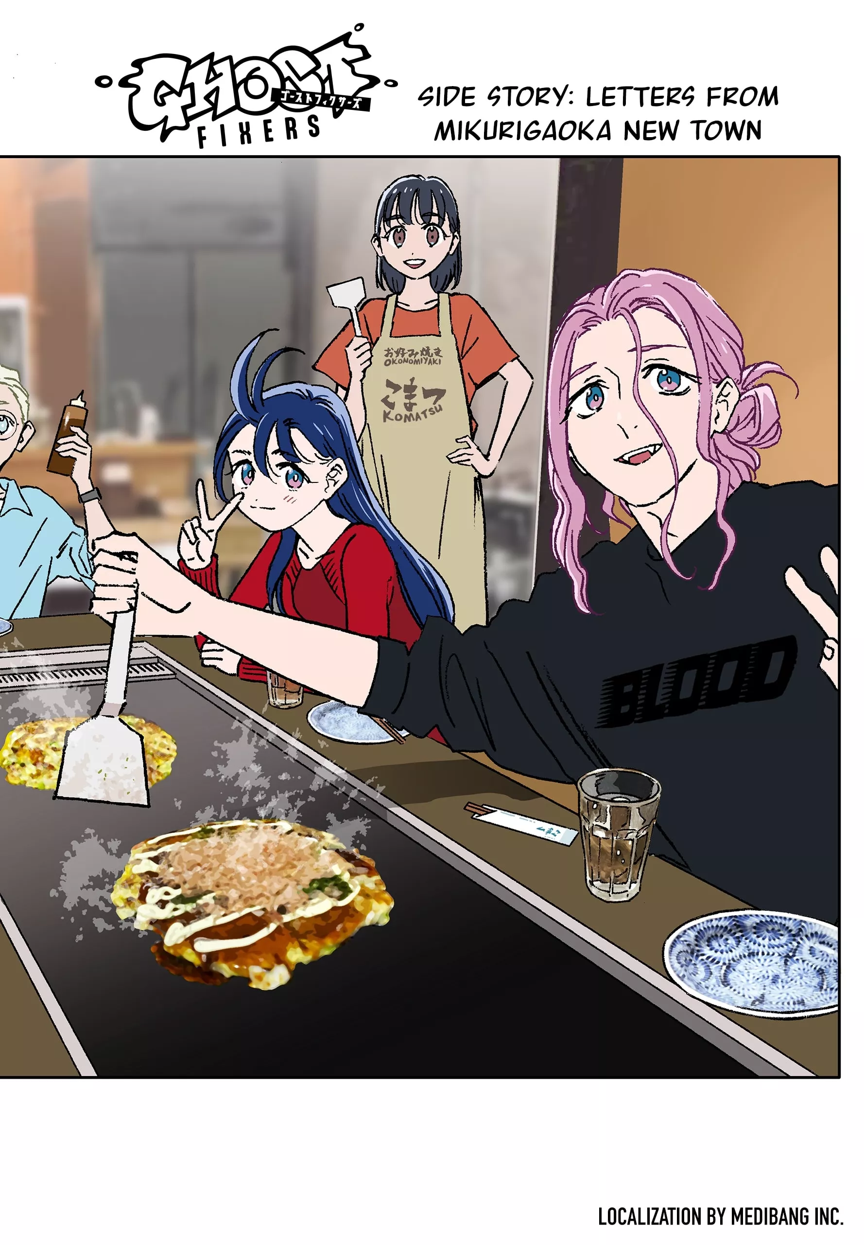 Read Ghost Fixers Chapter 22.5 - Bonus Online