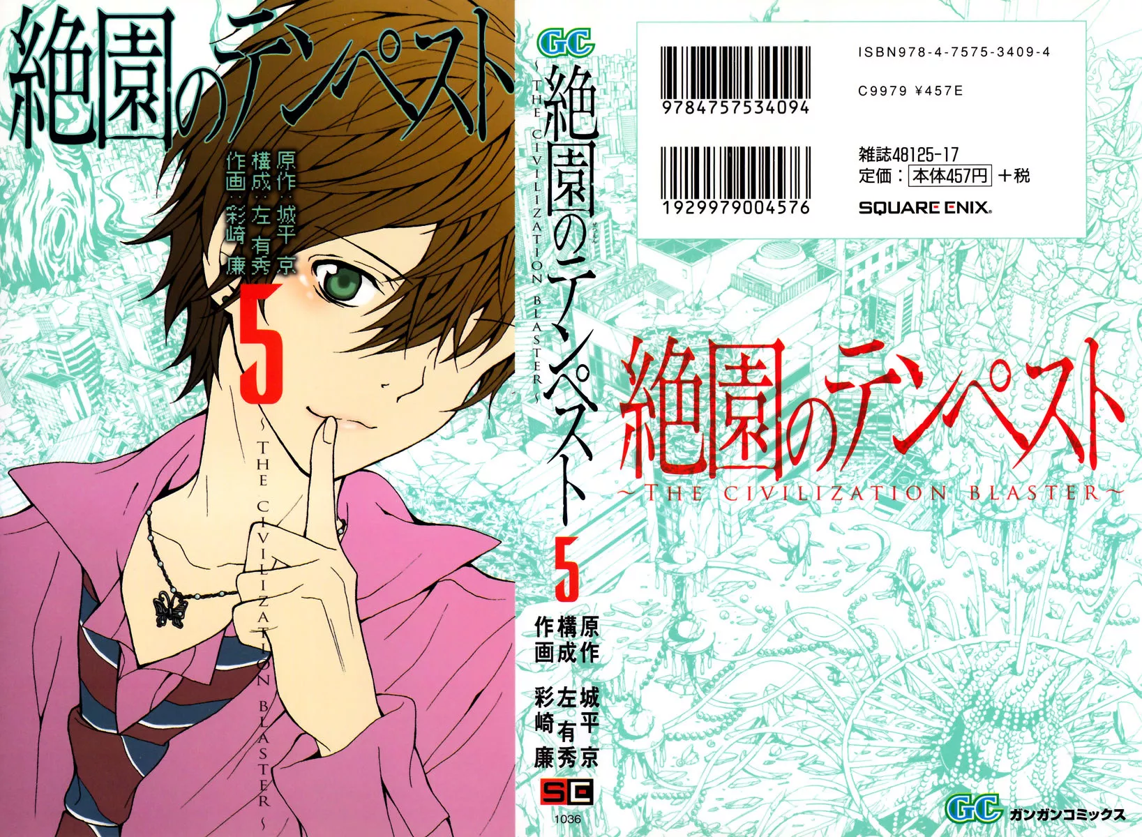 Read Zetsuen no Tempest Chapter 20 - The Unexplainable Story Online