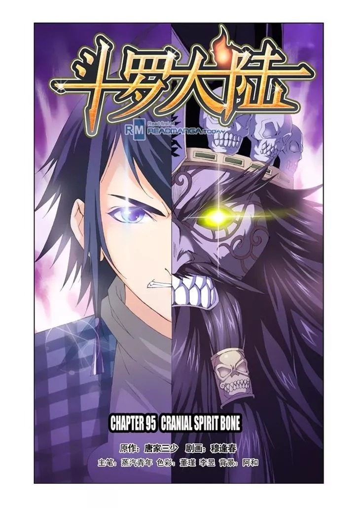 Read Doulou Dalu Chapter 95 - Cranial Spirit Bone Online