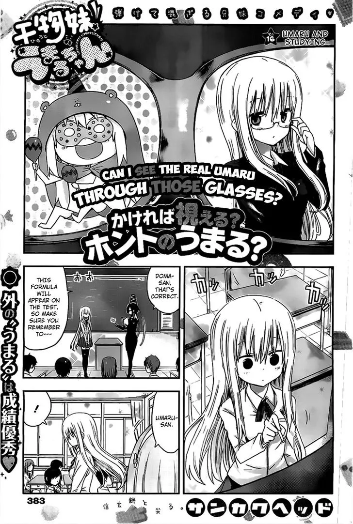 Read Himouto! Umaru-chan Chapter 16 - Umaru and Studying Online