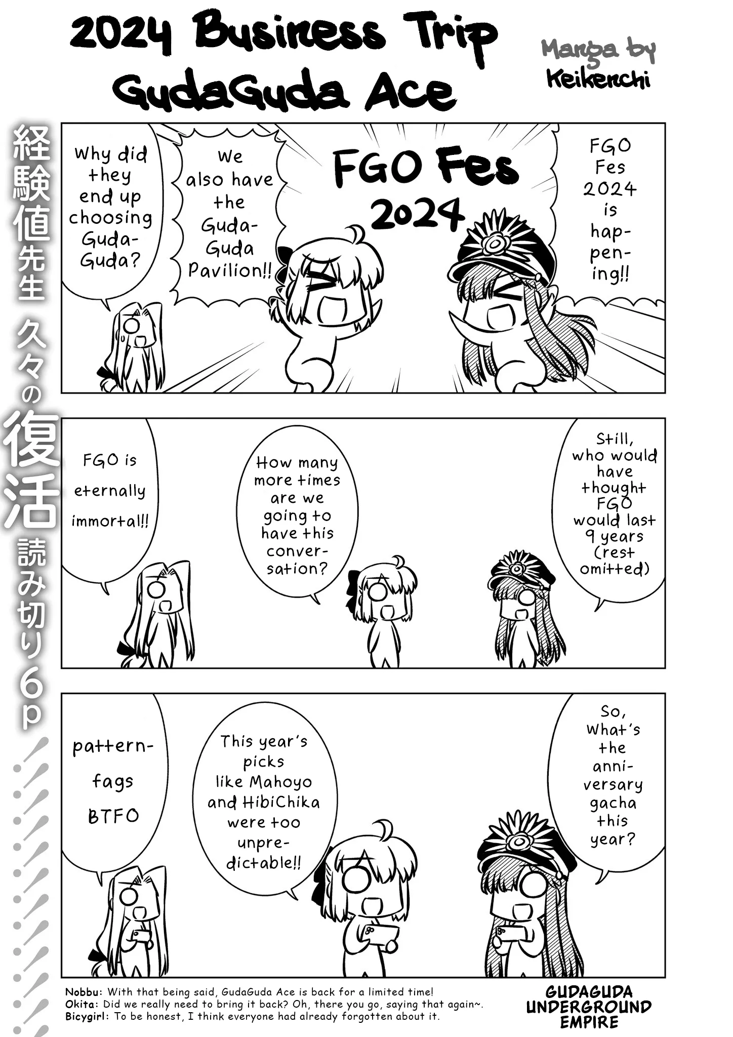 Read Gudaguda Ace Chapter 0.1 - 2024 Business Trip GudaGuda Ace Online