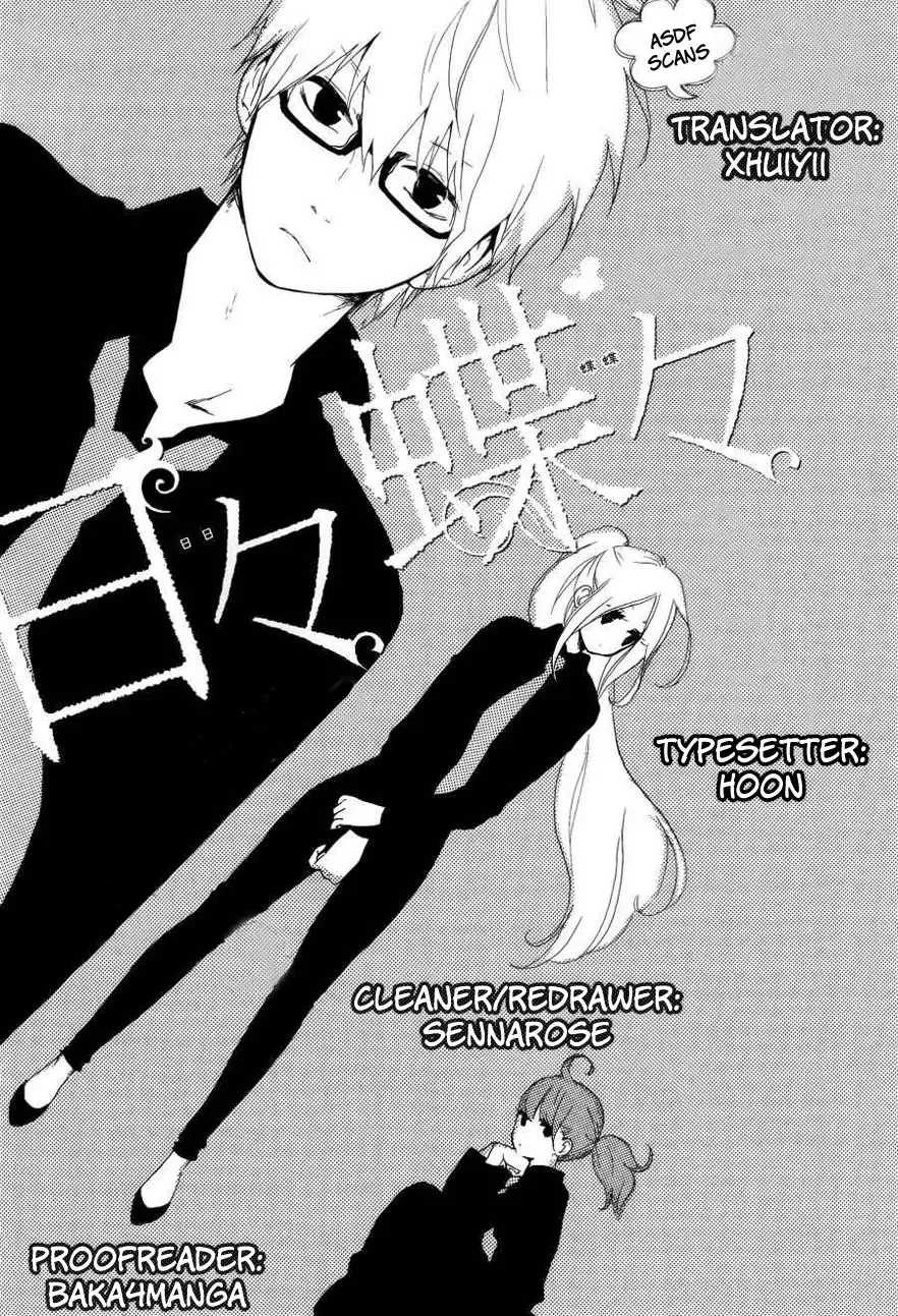 Read Hibi Chouchou Chapter 11 Online