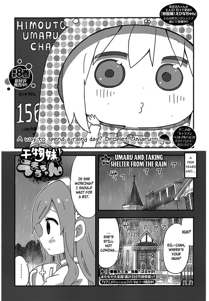Read Himouto! Umaru-chan Chapter 156 - Umaru and Taking Shelter from the Rain Online