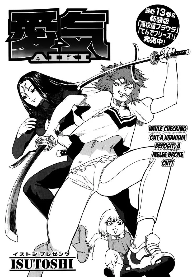 Read AIKI Chapter 92 Online